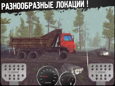 Screenshot Off-Road Travel:Mudding games