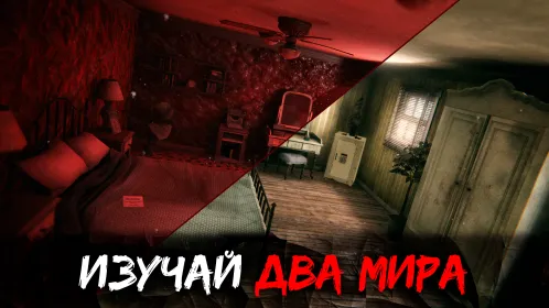Screenshot Death Park 2