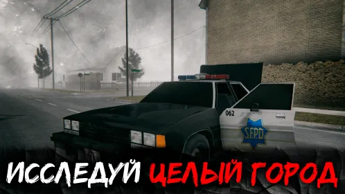 Screenshot Death Park 2