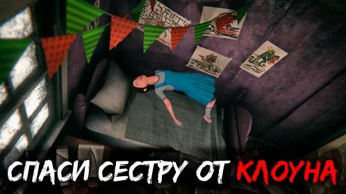 Screenshot Death Park 2
