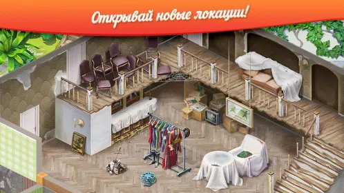 Screenshot Tropical Forest: Match 3 Story