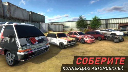 Screenshot Гараж 54 – Симулятор автоблогера