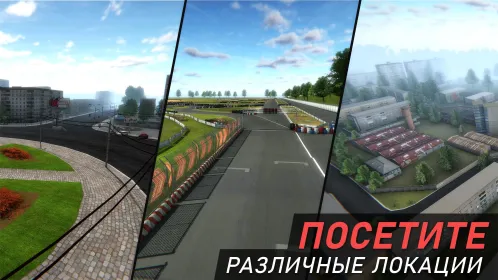 Screenshot Гараж 54 – Симулятор автоблогера