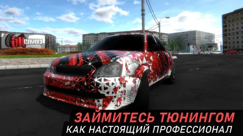 Screenshot Гараж 54 – Симулятор автоблогера