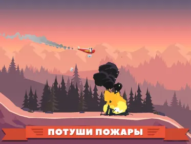 Screenshot Rescue Wings!