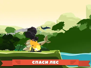 Screenshot Rescue Wings!