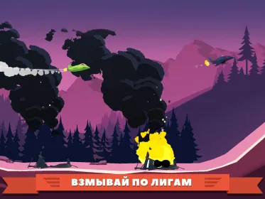 Screenshot Rescue Wings!