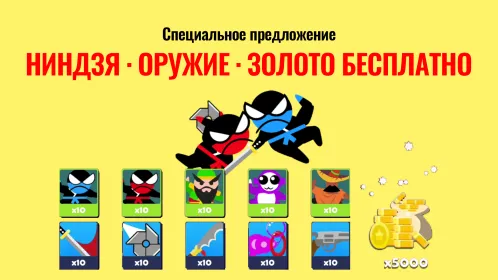 Screenshot Прыжок ниндзя битва - 2 игрока