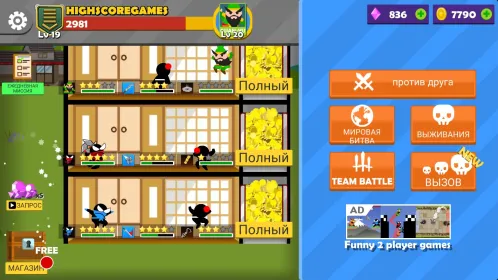 Screenshot Прыжок ниндзя битва - 2 игрока