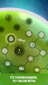 Screenshot Пузырьки