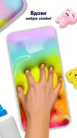 Screenshot Smash Diy Лизун – Fidget Slimy