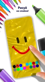 Screenshot Smash Diy Лизун – Fidget Slimy