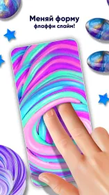 Screenshot Smash Diy Лизун – Fidget Slimy