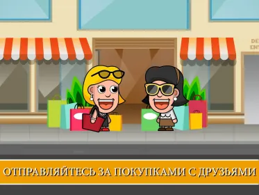 Screenshot Idle Shopping Tycoon: Супермаркет Магазин Магнат