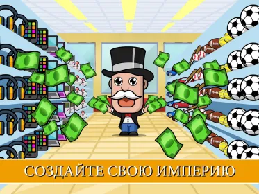 Screenshot Idle Shopping Tycoon: Супермаркет Магазин Магнат