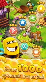 Screenshot Bee Brilliant