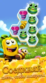 Screenshot Bee Brilliant