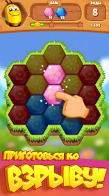 Screenshot Bee Brilliant Blast