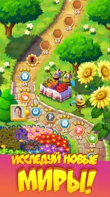 Screenshot Bee Brilliant Blast