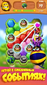 Screenshot Bee Brilliant Blast