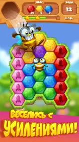 Screenshot Bee Brilliant Blast