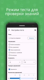 Screenshot Chess King - Обучение шахматам