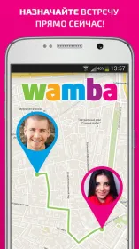 Screenshot Wamba – знакомства рядом и чат
