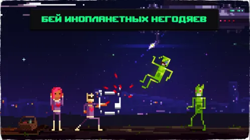Screenshot Beat da Beat