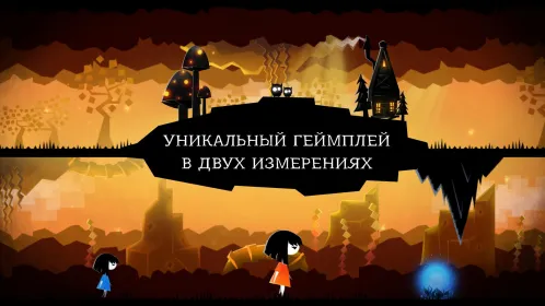 Screenshot Parallyzed