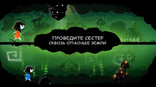 Screenshot Parallyzed