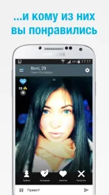 Screenshot Topface – знакомства и общение