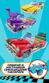 Screenshot Crazy Taxi City Rush