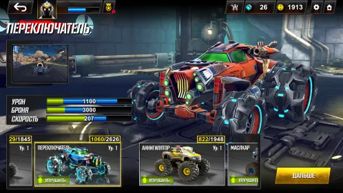 Screenshot RACE: Ракеты Арена Машины Экшн