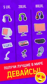 Screenshot Idle Streamer: Tuber игра