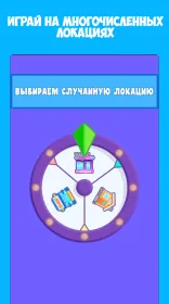 Screenshot А4 Прятки – прячься или ищи