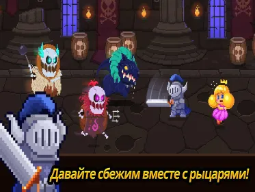Screenshot Монетная принцесса! [VIP]