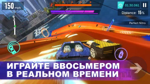 Screenshot Hot Wheels Infinite Loop