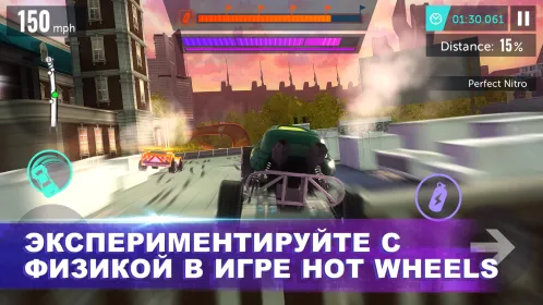 Screenshot Hot Wheels Infinite Loop