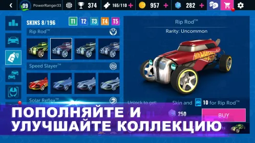Screenshot Hot Wheels Infinite Loop