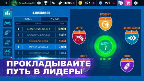 Screenshot Hot Wheels Infinite Loop