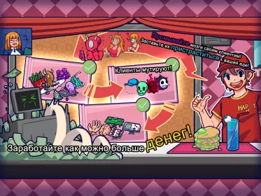 Screenshot We Happy Restaurant