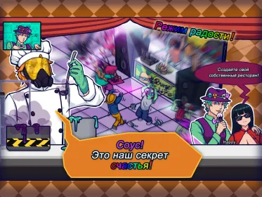 Screenshot We Happy Restaurant
