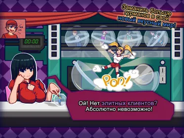 Screenshot We Happy Restaurant