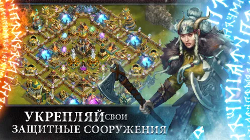 Screenshot Противостояние Миров: Погибель