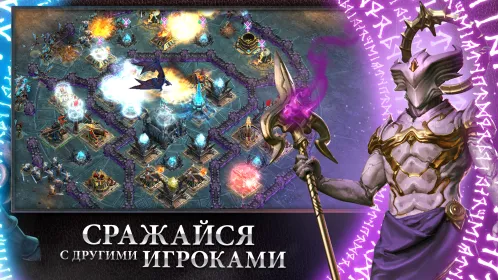 Screenshot Противостояние Миров: Погибель