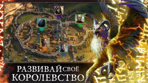 Screenshot Противостояние Миров: Погибель