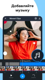 Screenshot Видеоредактор Movavi Clips