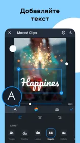 Screenshot Видеоредактор Movavi Clips
