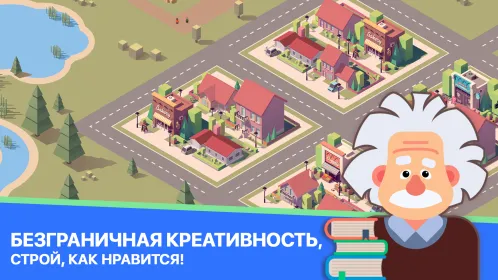 Screenshot My Idle City
