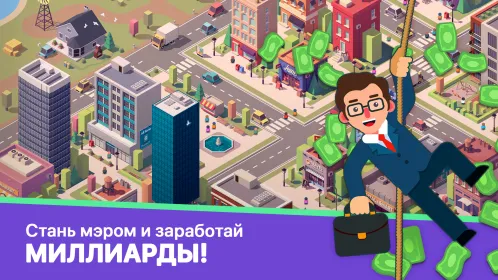 Screenshot My Idle City